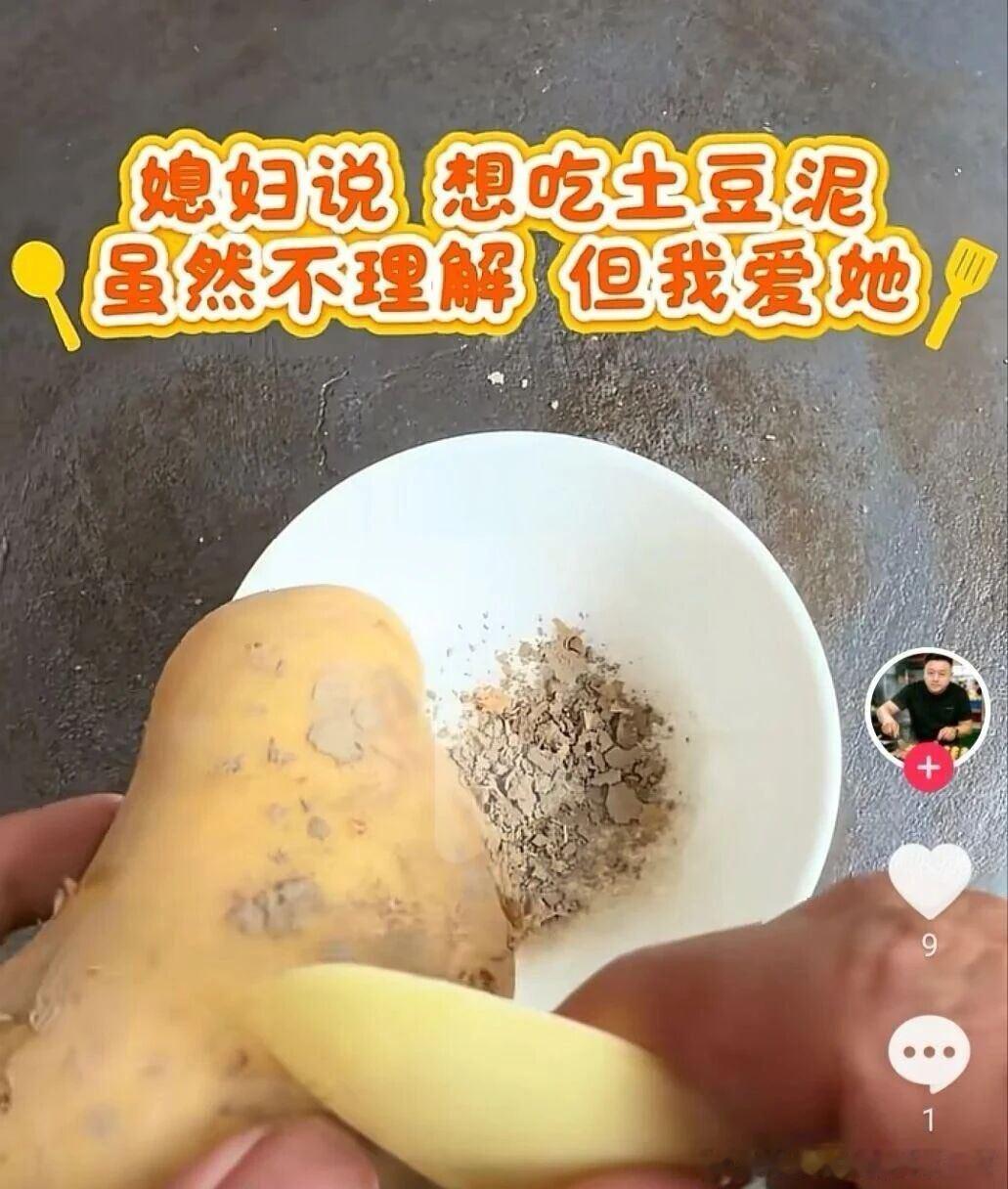 6229理解能力堪比一根香蕉 