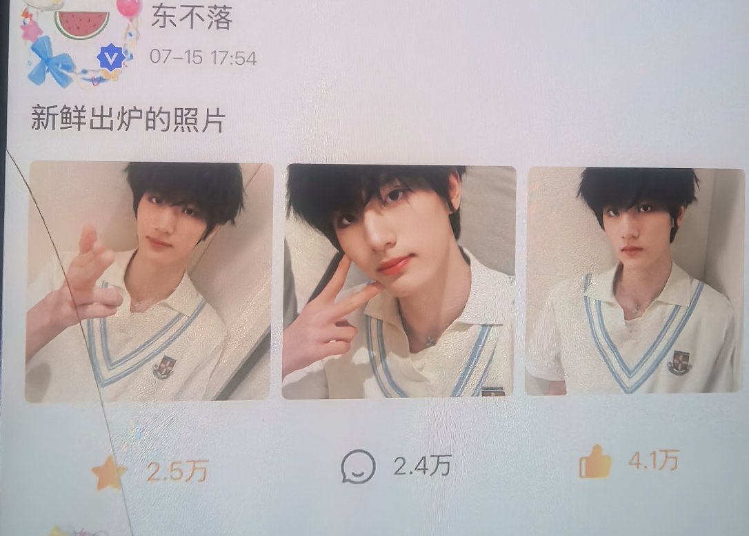 新发的高会四天了，赞才4万，大家检查一下赞藏有没有点，没点的补一下。之前发的也检