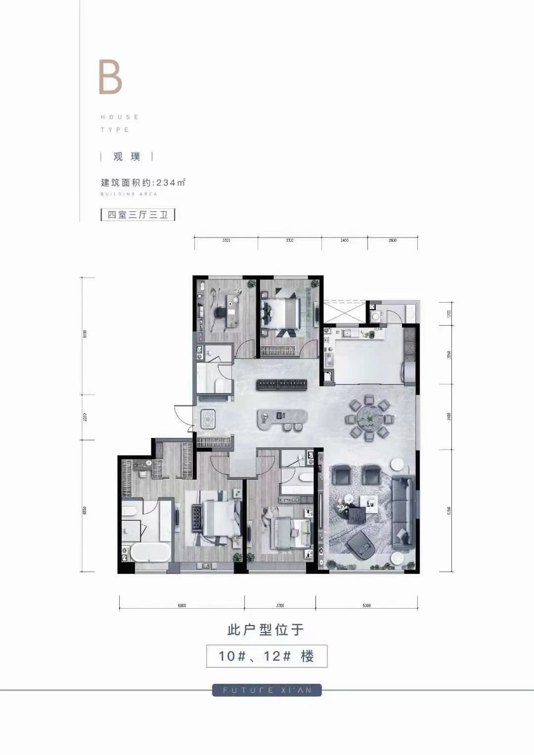 科技二路，准现房，天谷雅舍，远离雾霾