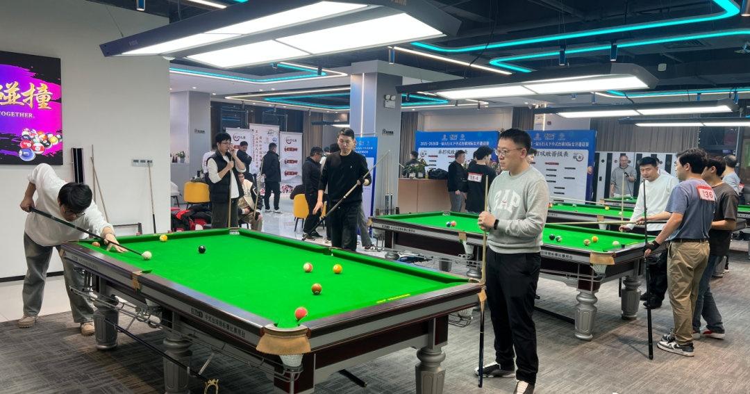 近日，由五行天下台球俱乐部承办的2025-2026第一届“五行天下杯”中式台球国