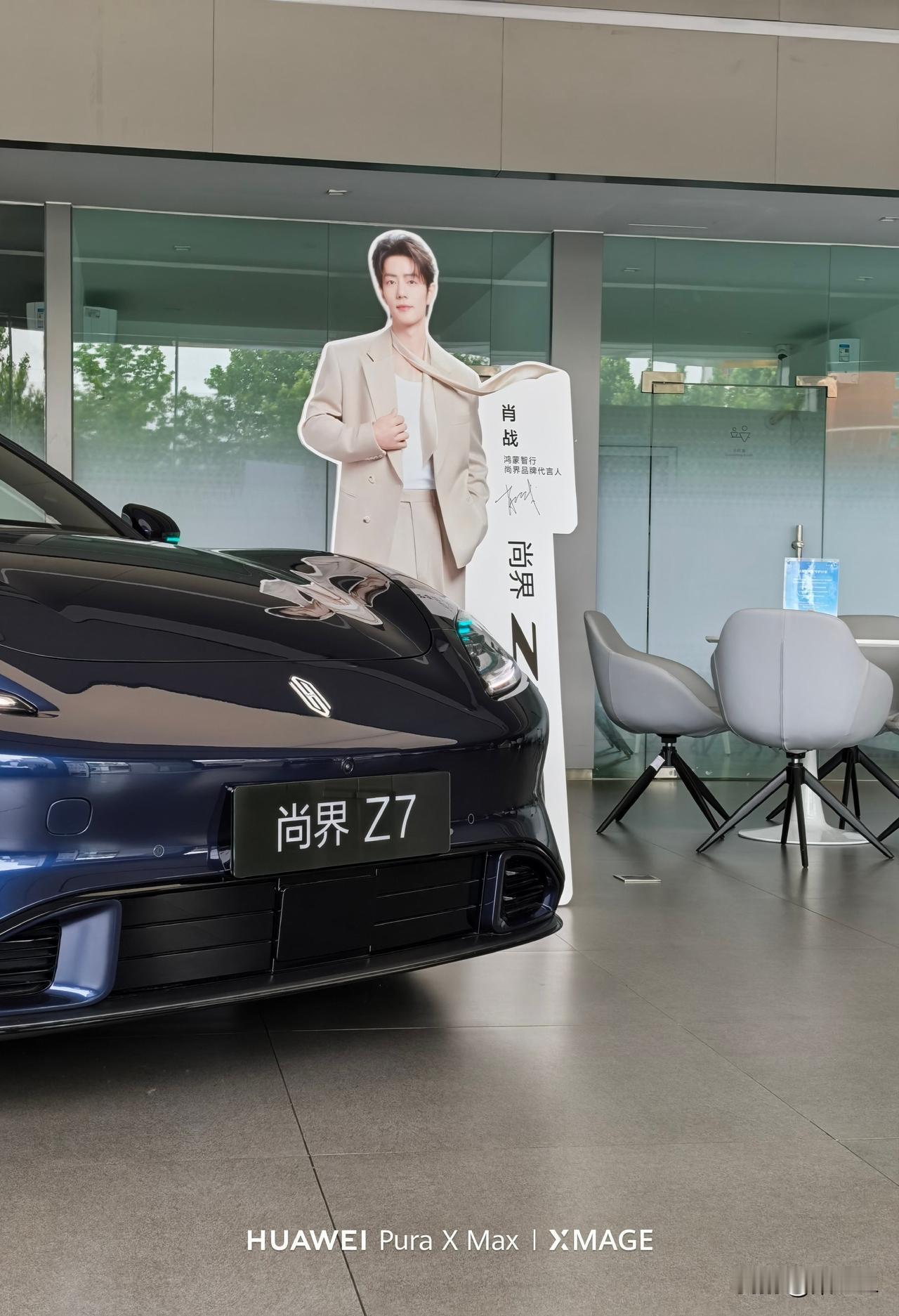 鸿蒙智行尚界有门店做了520限定花车，
肖战立牌就在旁边，有很多情侣来看车[捂脸
