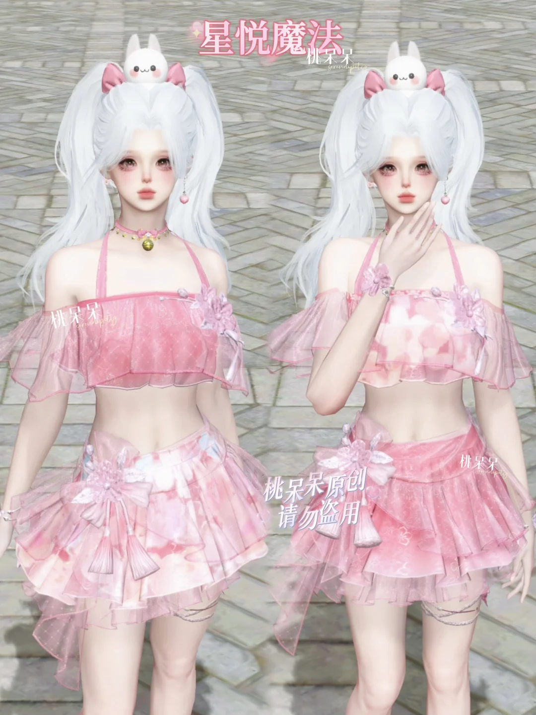 八月的最后一天发个泳装的双子染色吧🎀