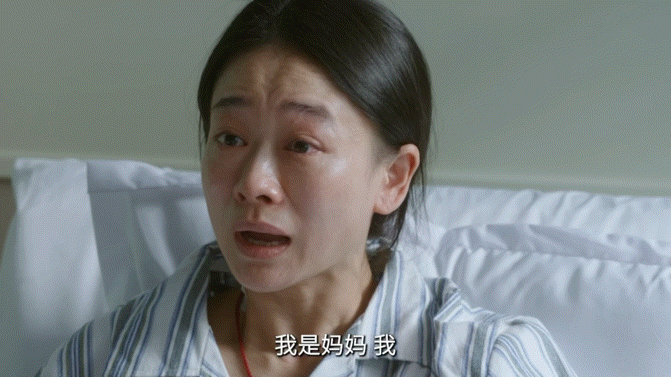 问心2第一集就好哭问心2 我本来想着就看一集试试水，结果看完第一集整个人瘫在沙发