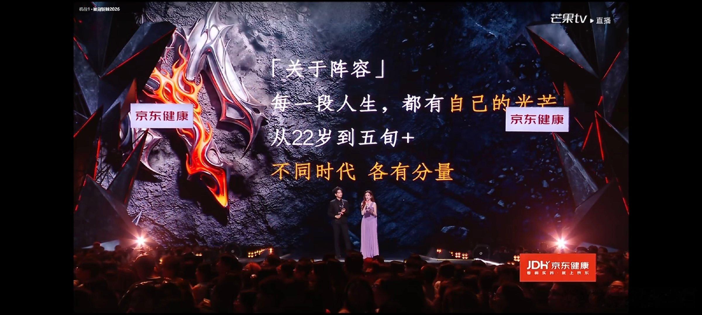 披荆斩棘直播披荆斩棘的底色是彼此成就但追完直播才懂得，抛开残酷的竞技输赢，彼此成