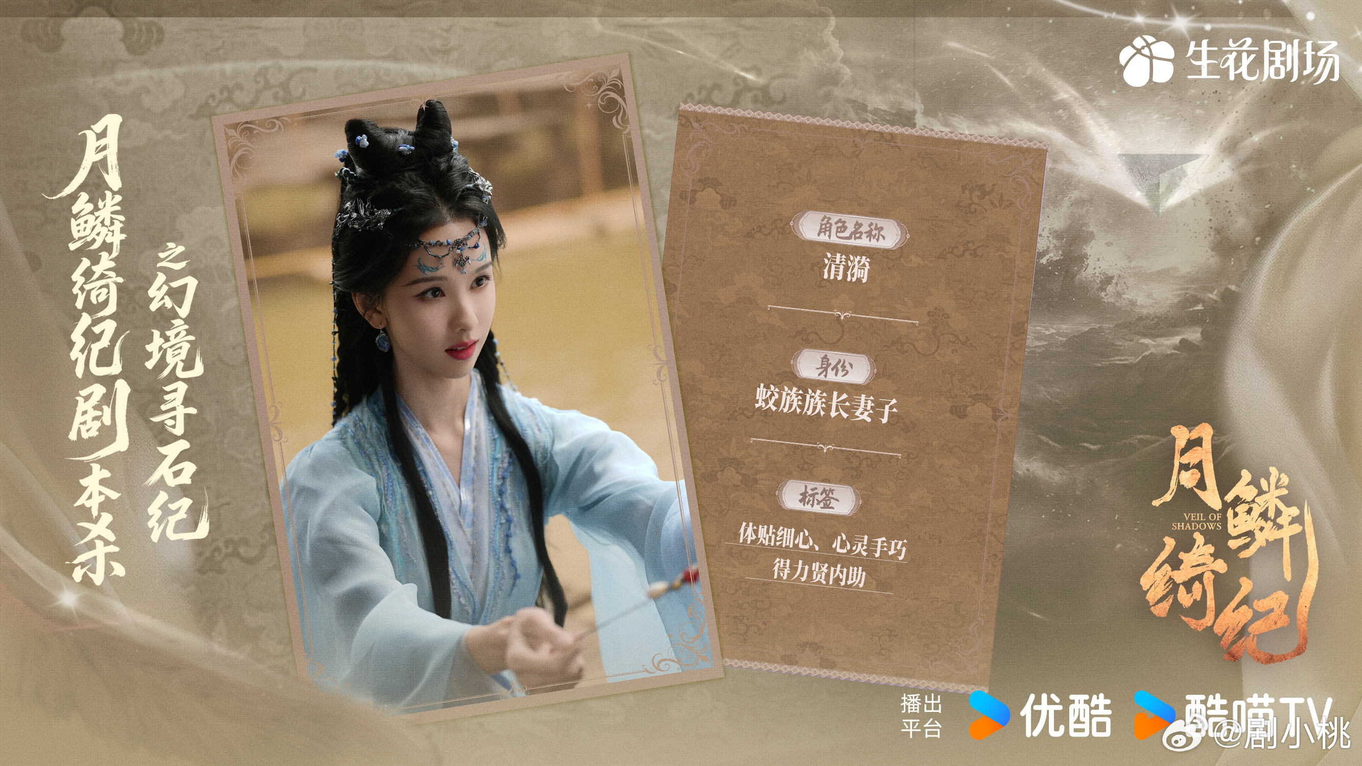 月鳞绮纪开启第二副本建议大家火速跟着主角团们一起开启第二副本，毕竟有这样的月鳞绮