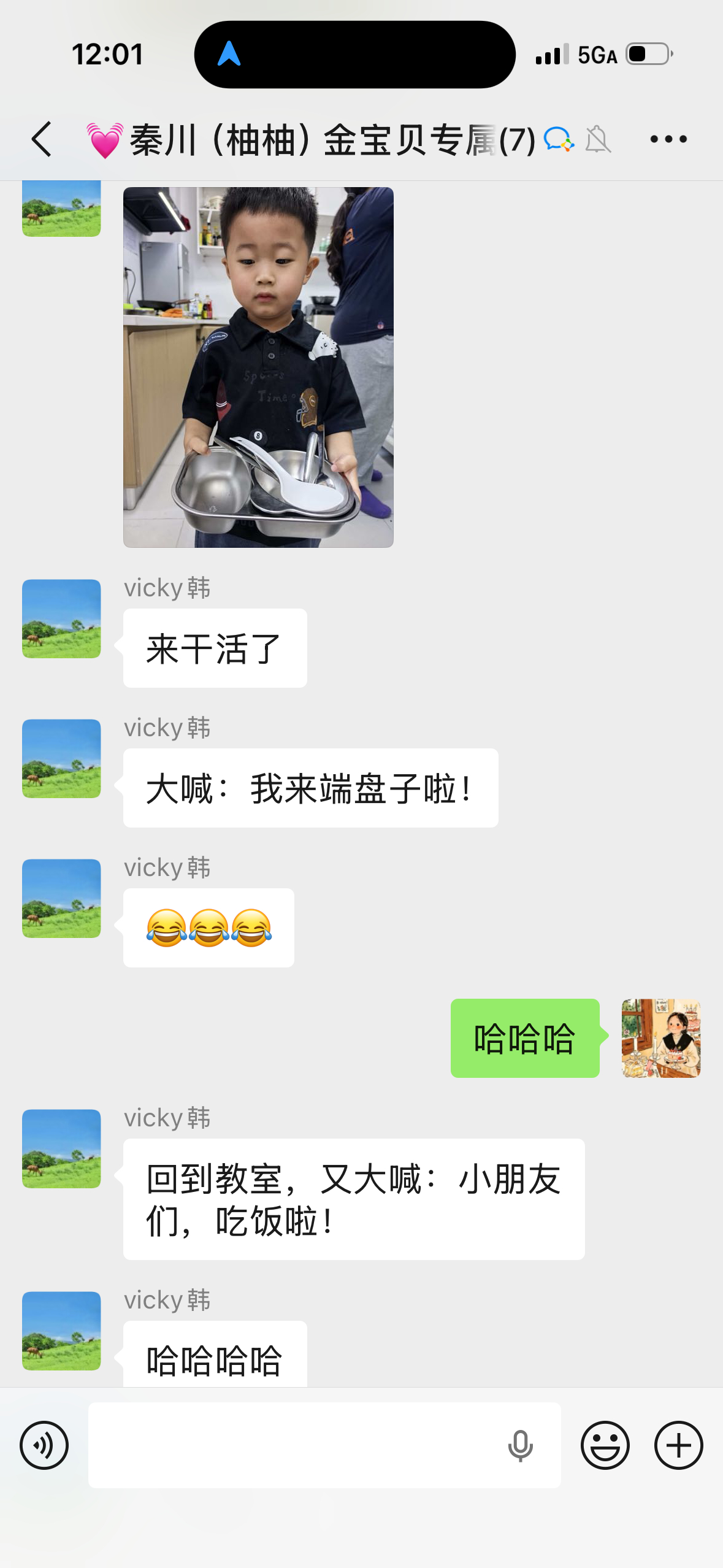 人是去上班的。 