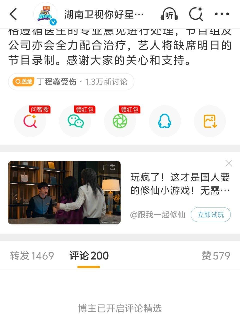心虚什么样，你就什么样