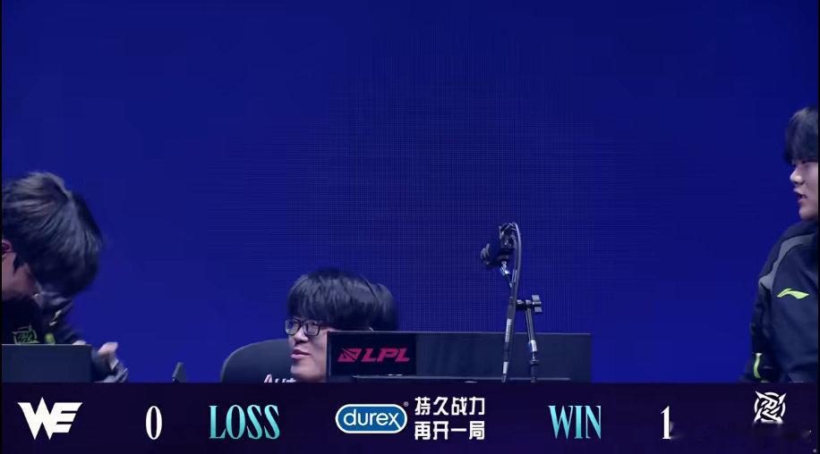 NIP 1-0 WE翻中翻中，真龙之子Care助力NIP拿下本局！NIP打WE先