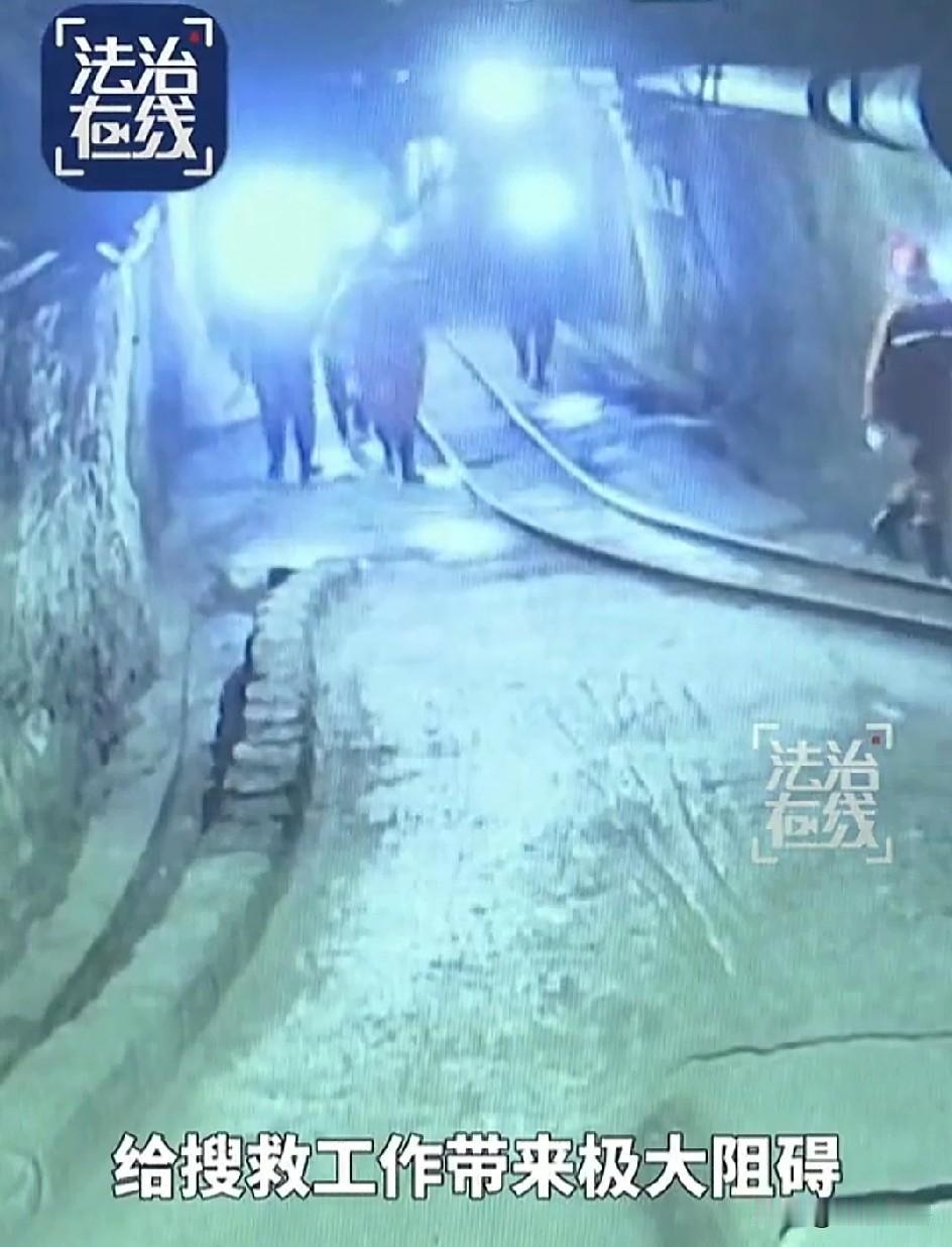 救援到了最关键的时期，矿上似乎还在隐瞒，这真的是分不清哪头轻哪头重，造成82人遇