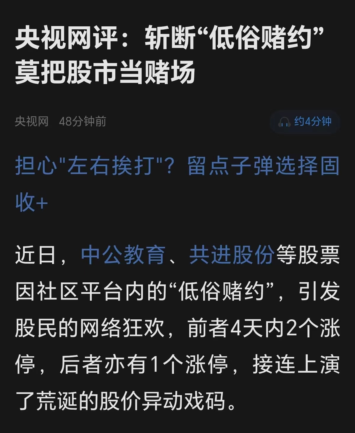 嚓，能不能把今天买的量化也给封账号？ 