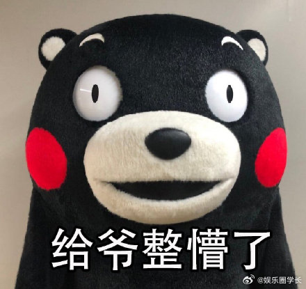 轧戏 盗用素人offer 怎么哪哪都是成毅和肖战粉丝在交流啊，吃瓜体验感也太差了