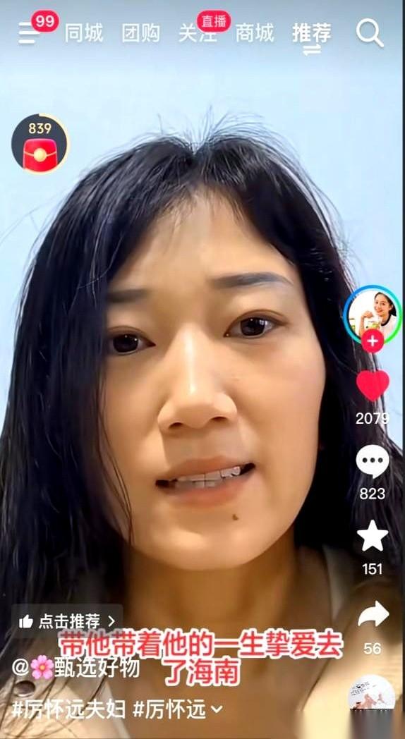 他在海南，陪着他所谓的“一生挚爱”。
她呢，在砀山。
隔着大半个中国，她说，我不