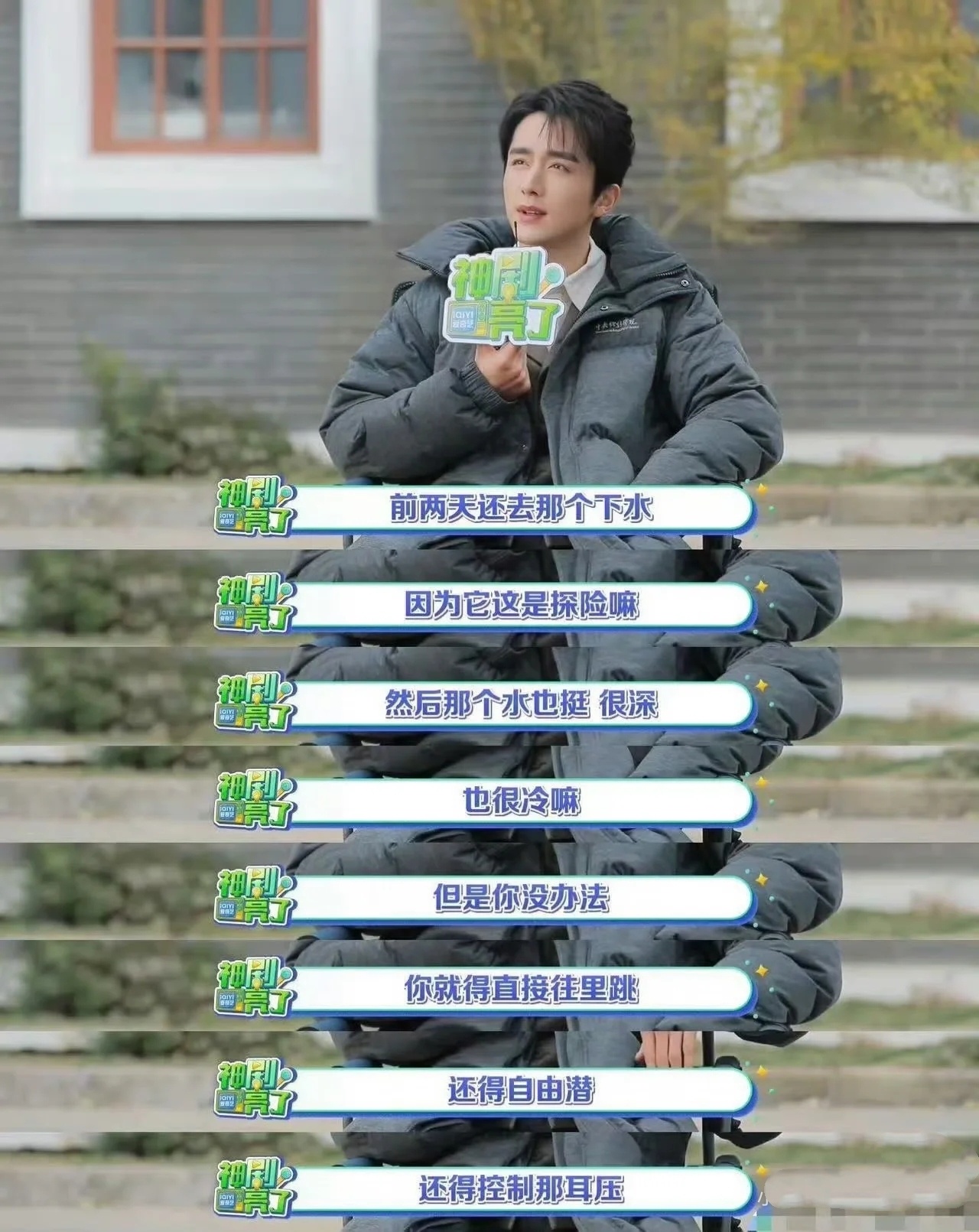 导演为张新成呛水抓拍争议发声张新成拍戏特别用心，为了演好落水的戏份十分拼命，这么