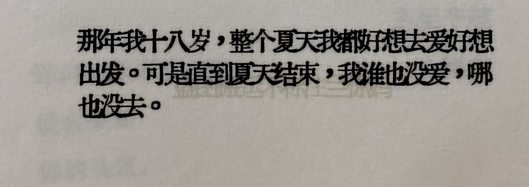 “卧槽，我真的是太爱这个了”
