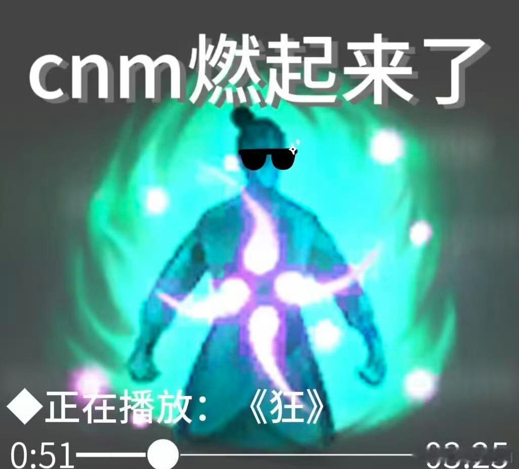 网友的评论：寒子你的背后空无一人，你能把涉事人员开除证明放出来公开处理结果做点实