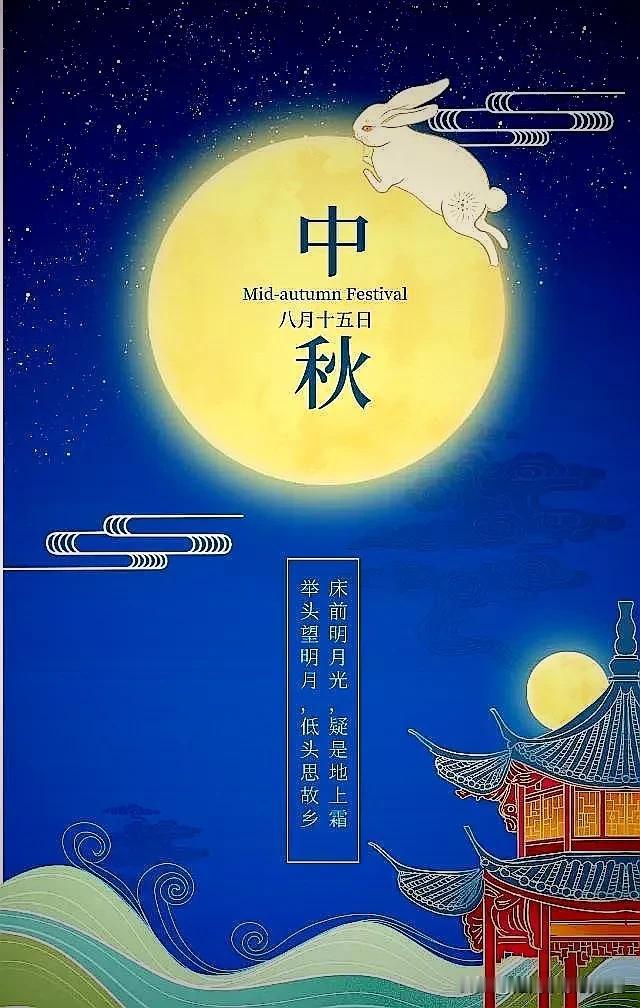 #上联:中秋赏月千家喜，诚邀下联#
中秋赏月千家喜，
静夜临风百果香。