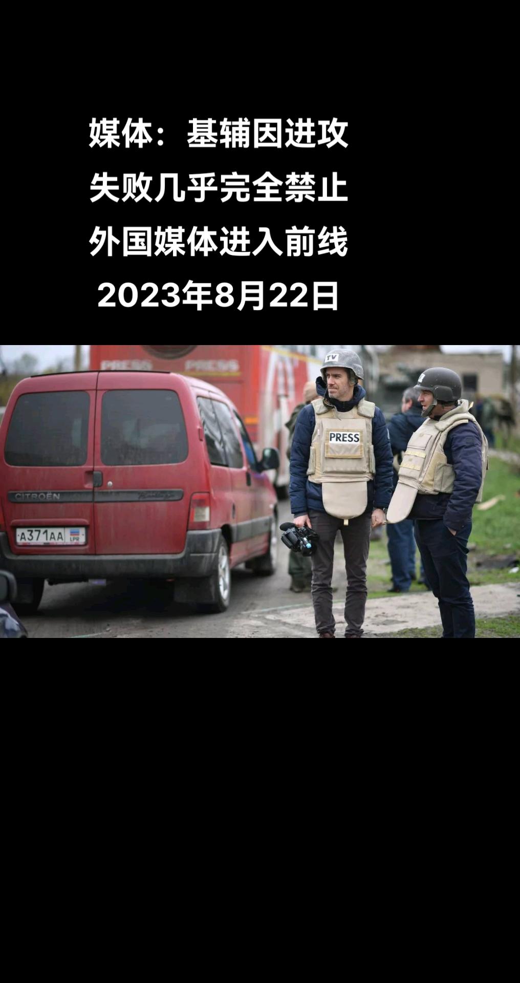 俄罗斯卫星通讯社日内瓦8月22日电 据瑞士《时报》（Le Temps）报道，基辅