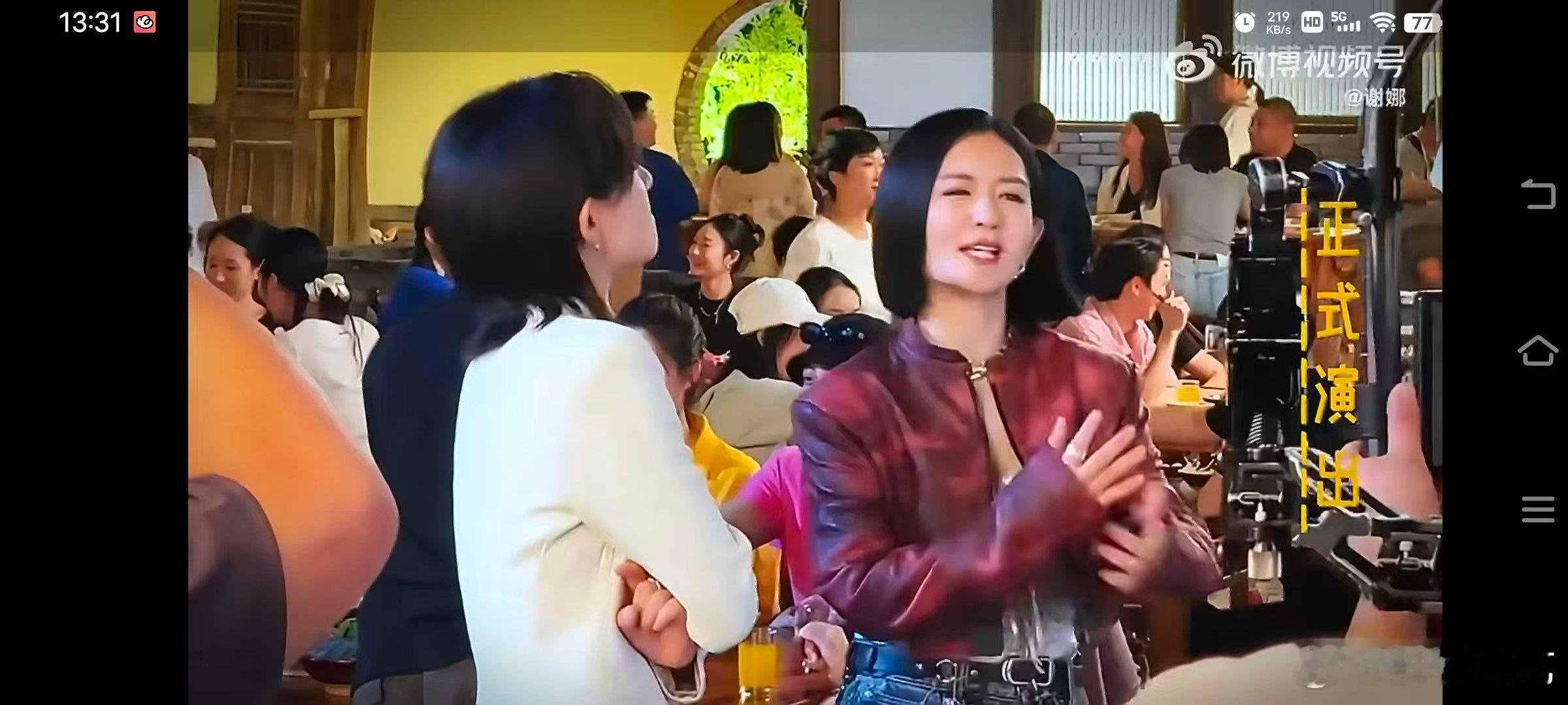 谢娜[超话]说唱歌手川妹子谢娜的vlog 谢娜说唱歌手川妹子娜娜的vlog说唱歌