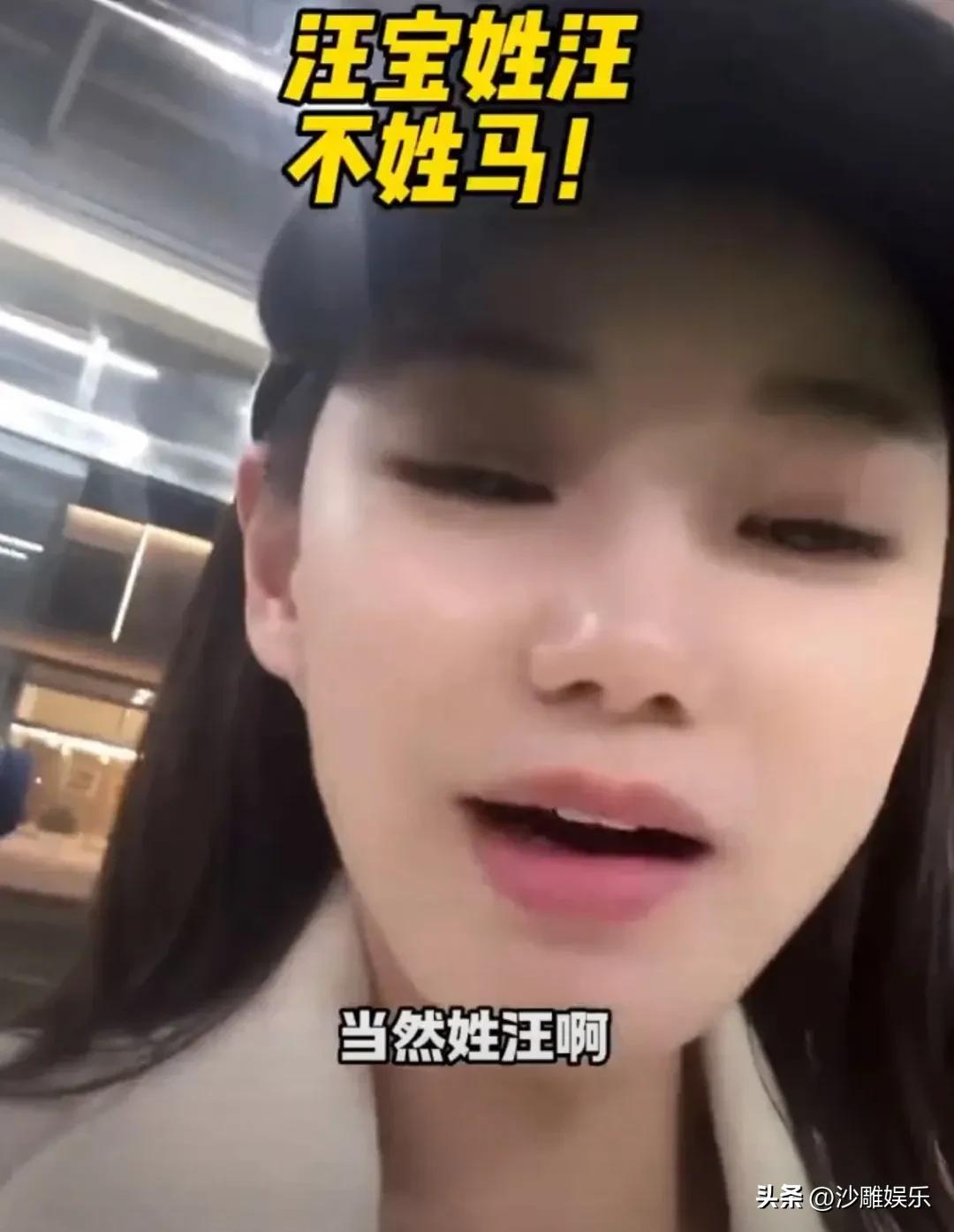 马筱梅，正面回应！

3月28日，汪小菲的现任妻子马筱梅，突然毫无征兆地冲上热搜