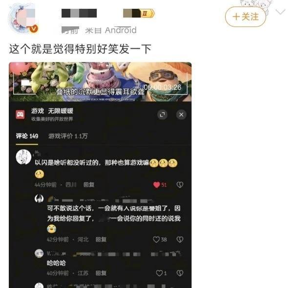 【香香甜甜】的爷们
就这样吻在一起叠解迷惑行为大赏 叠解笑话