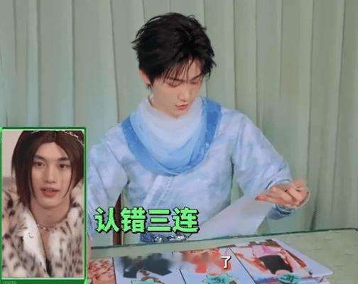 开推全员把丁程鑫这个造型认成女生了丁程鑫没认出女装版自己开推团全员猜错丁程鑫女装