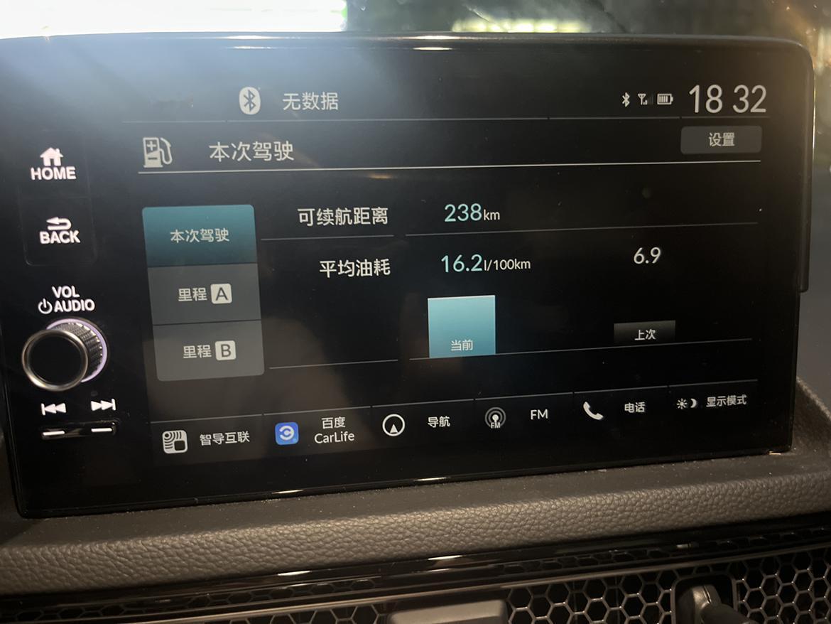 这还是本田思域吗，下雨天跑了六公里左右油耗都来到了16了。当然，我怠速了一会，本