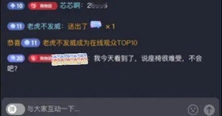 最近关于蔚来ES8最新的节奏，打开DY和XHS随处可见，我的直播间平均1分钟就有