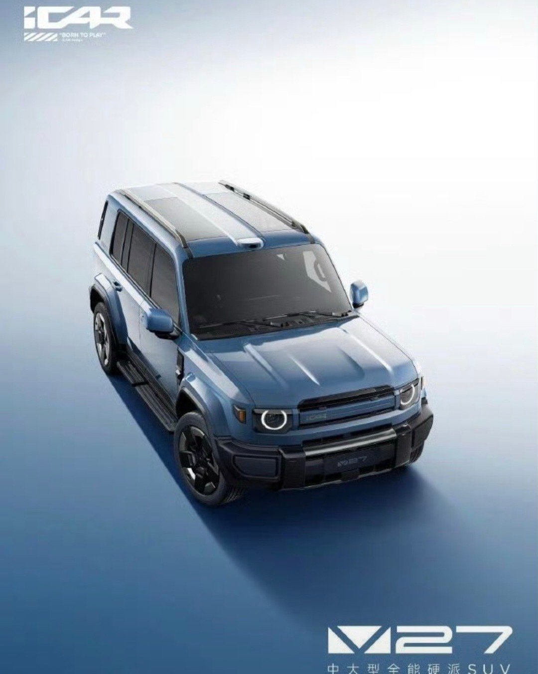 ，iCAR旗下的全新硬派SUV V27会在这次车展上正式亮相，它定价在20 - 