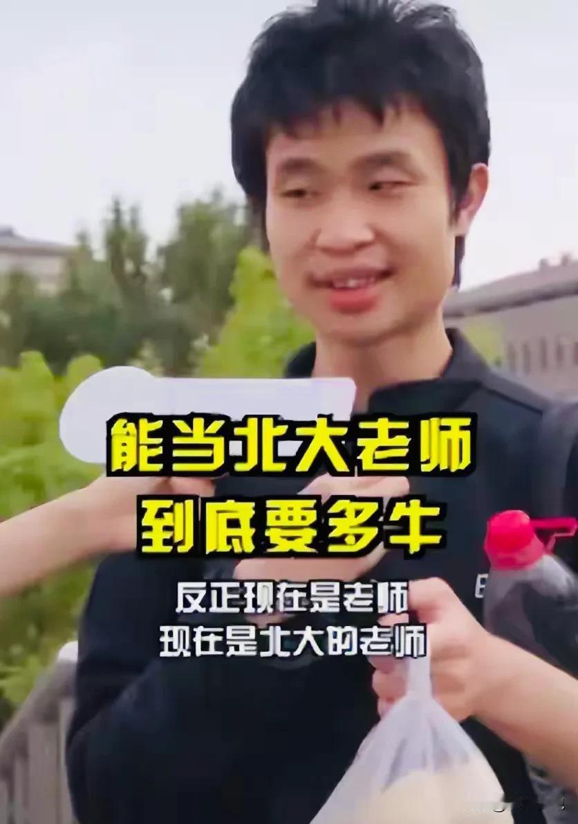 造谣 “大数学天才韦东奕为洞庭湖水灾捐了1600万元”，被各方揭穿辟谣之后居然还