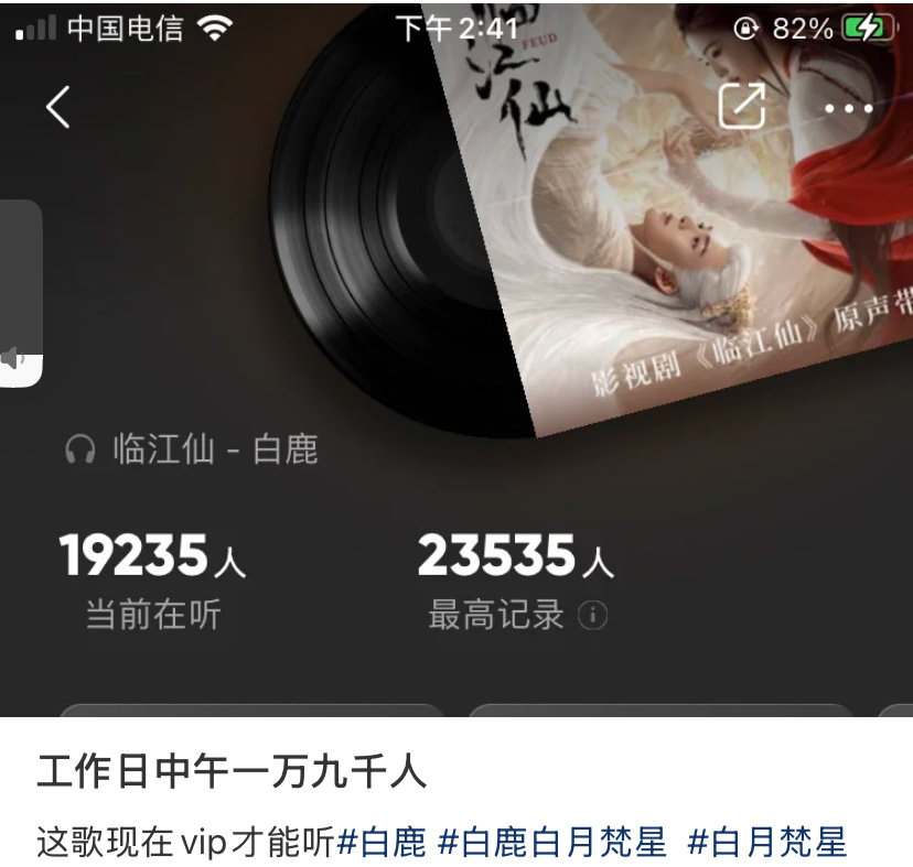 原来是我们⬇️工作日中午近两万人同步在听2025影视剧OST喜爱收藏值Top1?