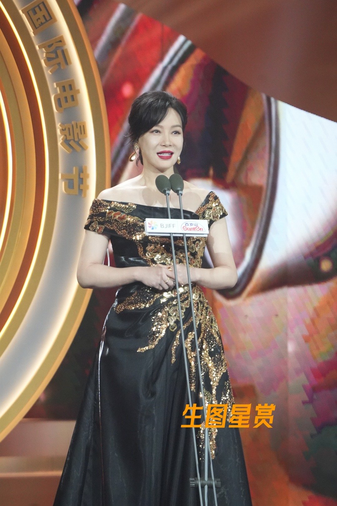 陈数杨子姗张子枫张靓颖亮相北影节闭幕式，闪闪发光的女明星们🌟✨ ​​​