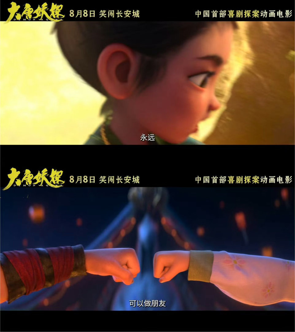 大唐妖探让文物和古建活过来了 谁懂啊家人们！林尚书府内藏机关，每一层齿轮转动都经