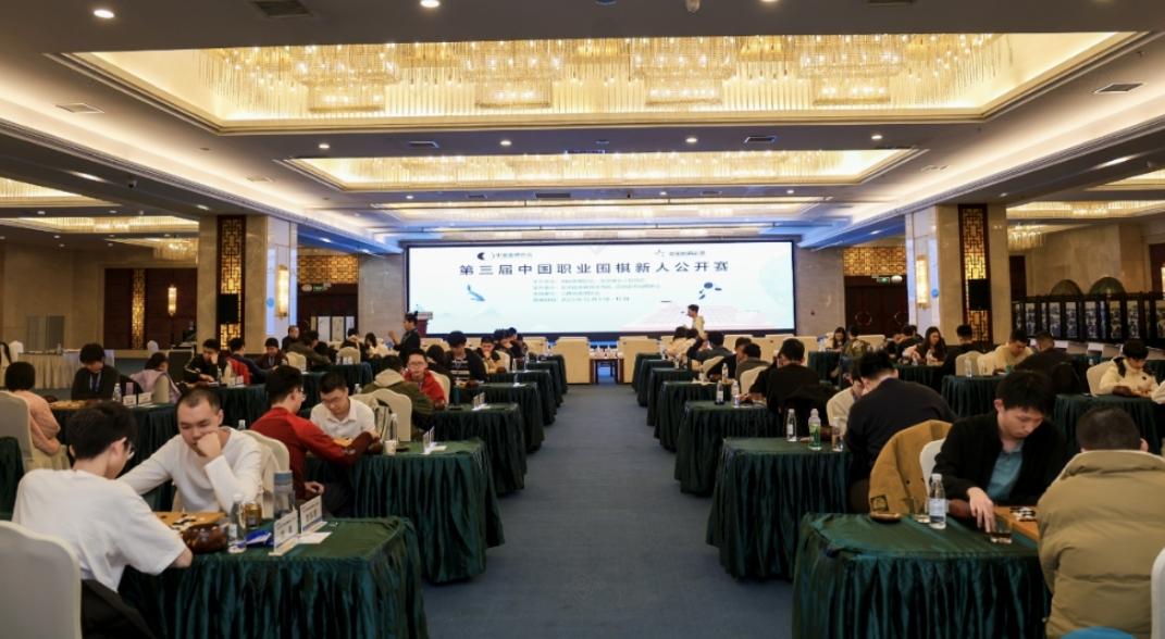 中国体育彩票杯新人公开赛决出八强

段博尧/叶子涵等八人出线



第3届