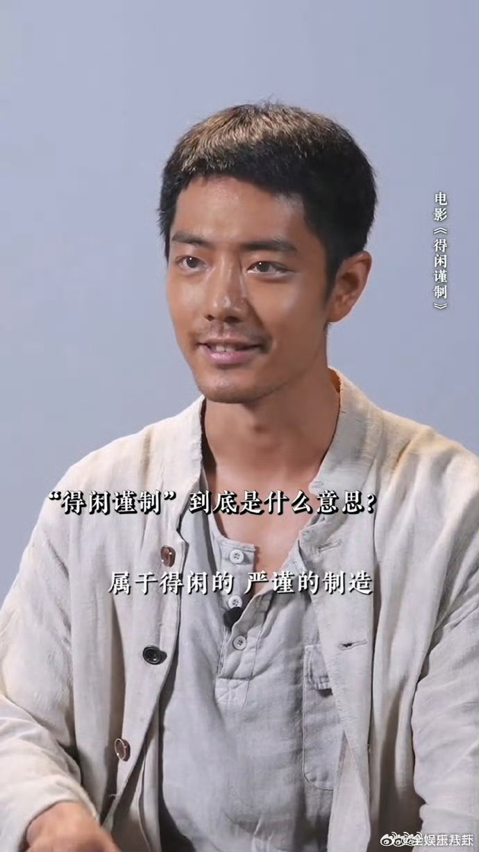 肖战寸头限时返场肖战莫得闲寸头电影得闲谨制定档 肖战这次的寸头造型太让人惊艳了，