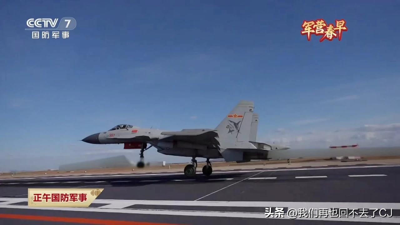 央视宣传片的画面信息量很大，很多，
——前三张图是滑跃版歼15，仔细看发动机喷口