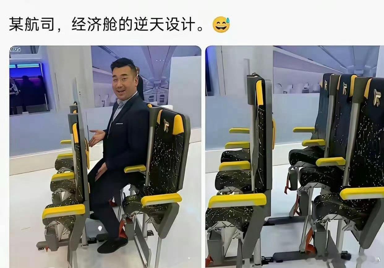 这样的航空公司，再便宜我也不会坐！ 