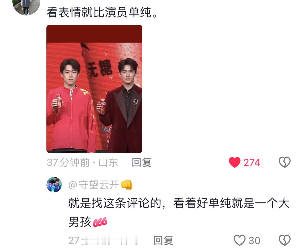 抖人 