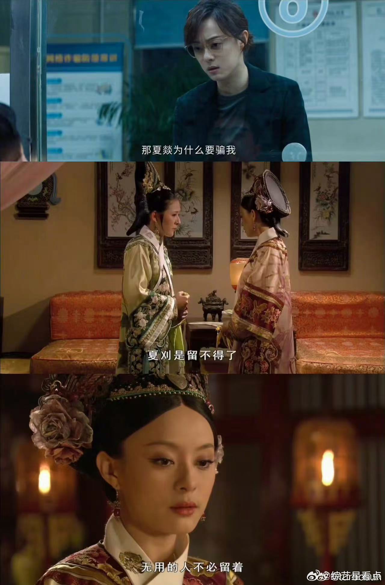 孙俪有自己的因果轮回 咱们姐真的是躲不开姓夏的人，不得不感叹一下孙俪有自己的因果