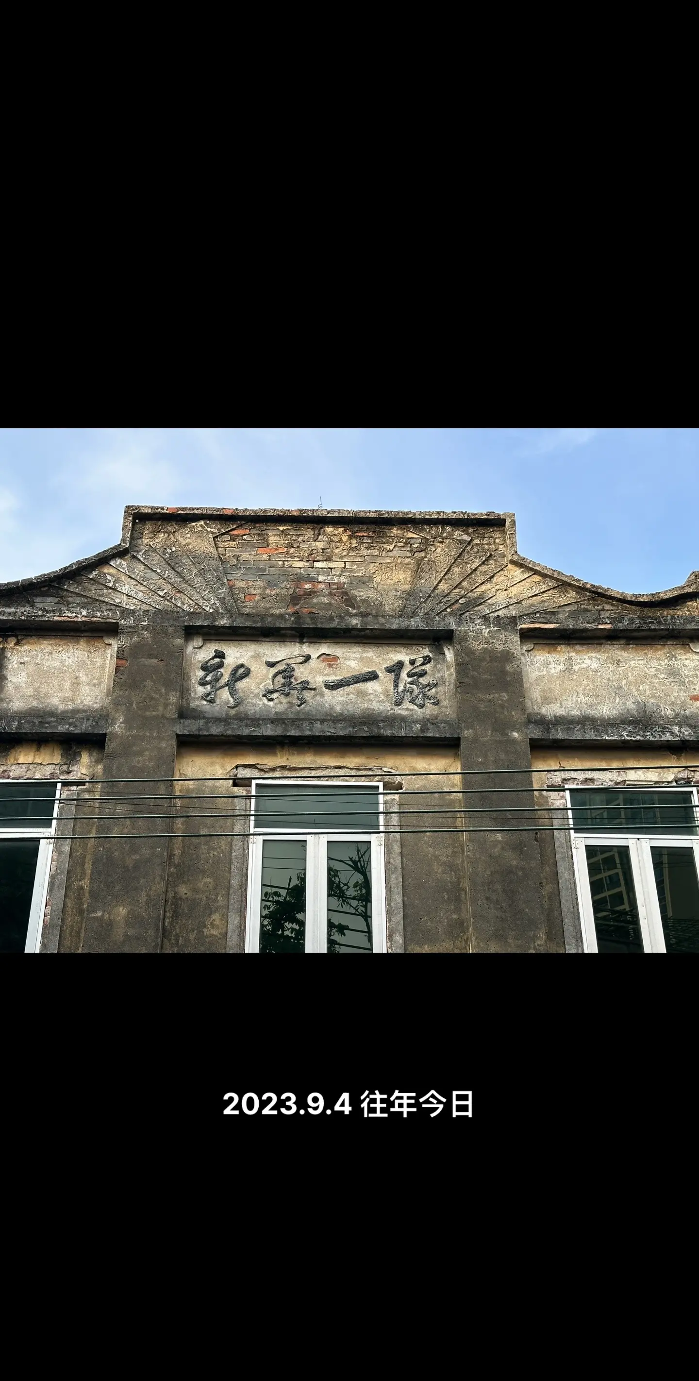 后来呢 记忆就成了唯一见面的方式