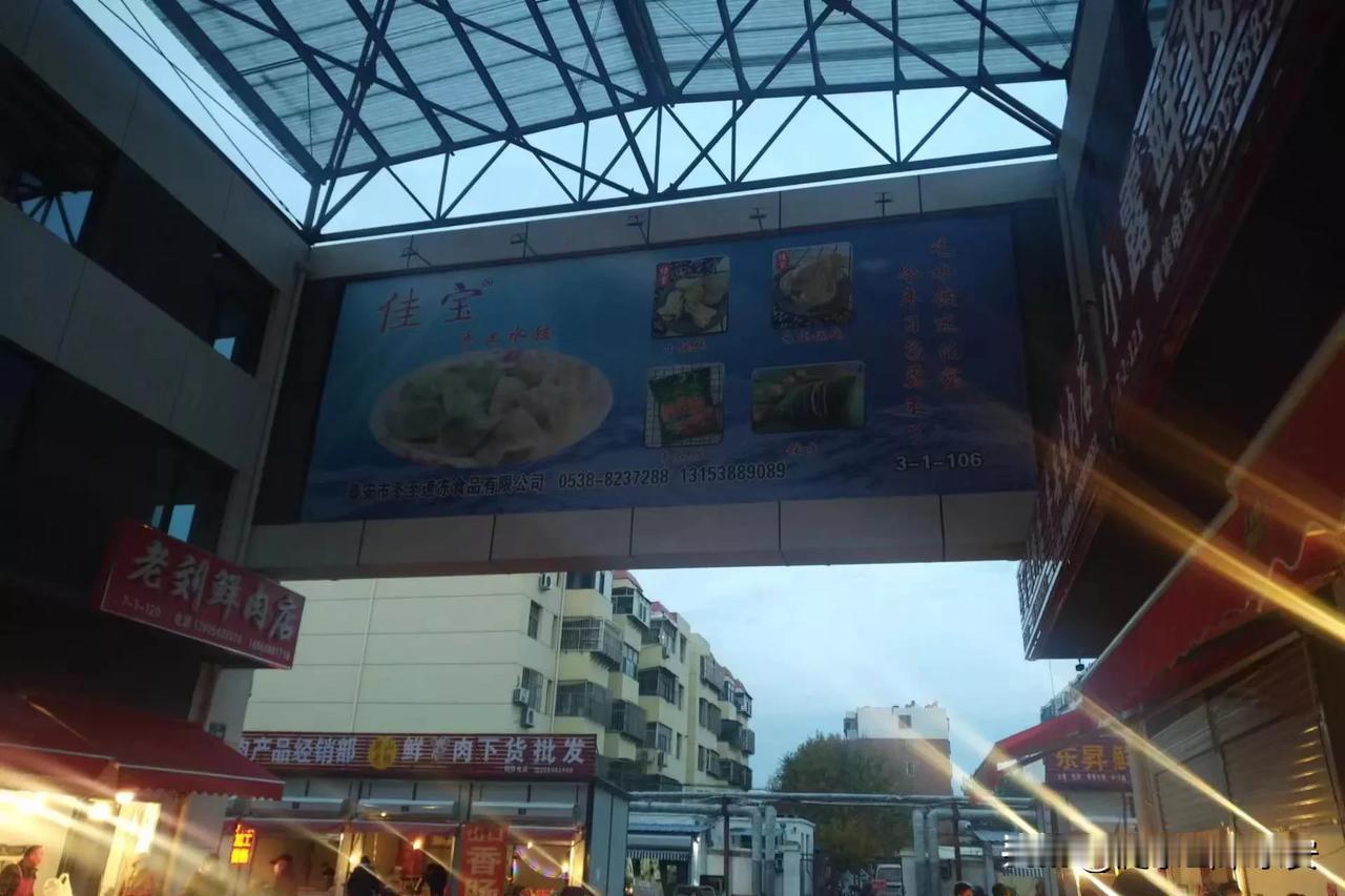 可别瞎折腾了 ,这样就挺好 ,这次改造升级的泰安五马批发市场 ,干净整洁了许多 