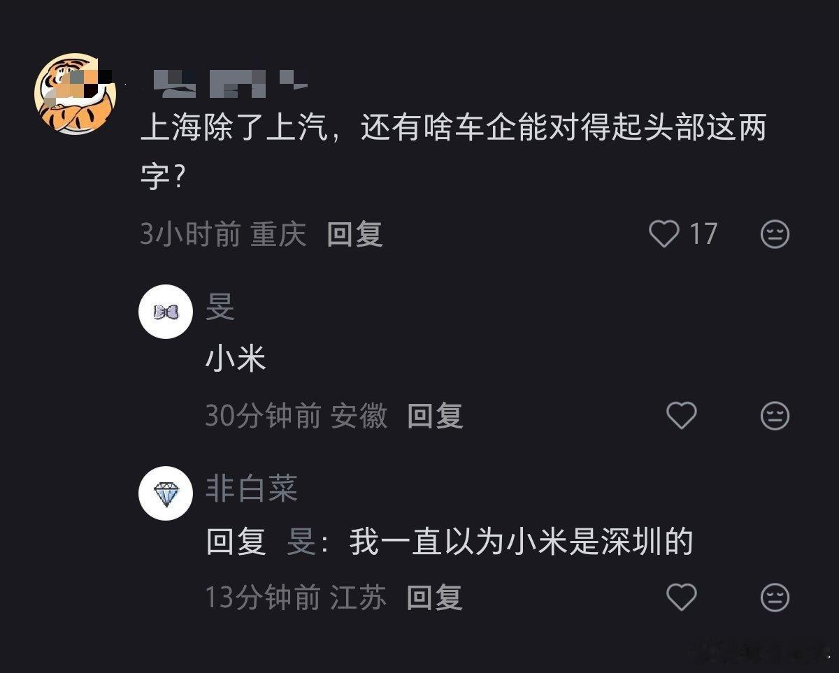 这一段对话，整得我有点懵  