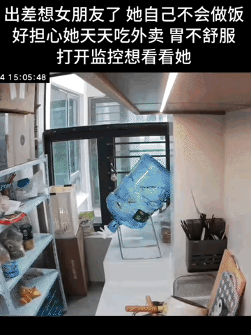 1 监控下的一幕，要是你是她男友，会觉得是惊喜大一点，还是惊吓更上头？[震惊]