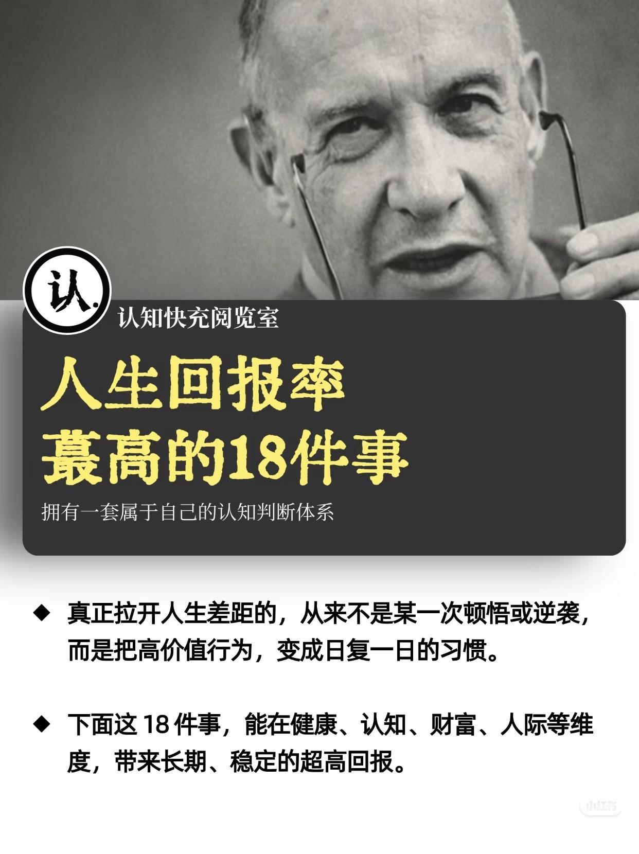 我紧扣投资、优质资产核心，按照微头条短平快、钩子开头、名人名言、互动结尾+风险提