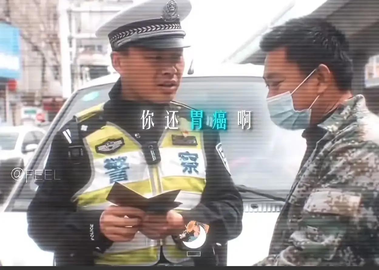这个交警暖哭了全网！农民工带病超载，交警的举动感动无数人“能放我一马吗？我有胃癌
