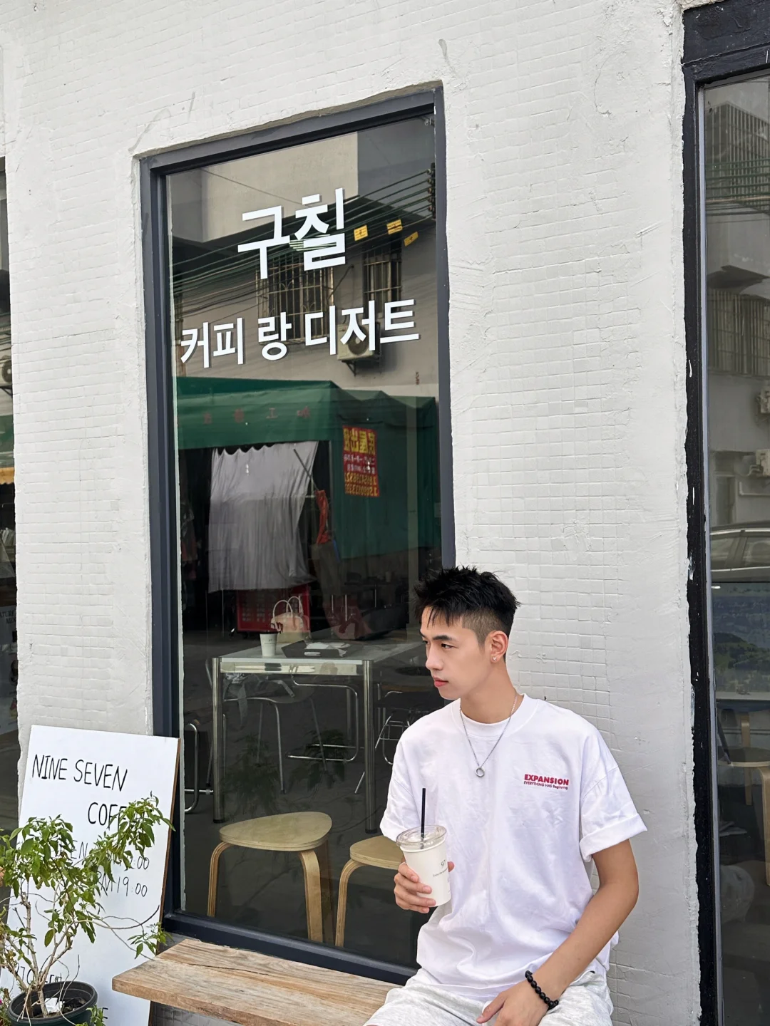 男士穿搭EDC OOTD穿搭分享 懒人穿搭攻略