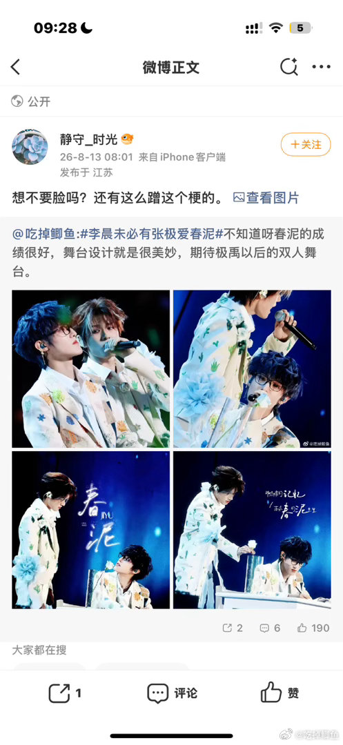 大黑牛叔叔的粉丝你别这样莫名其妙了好吗 