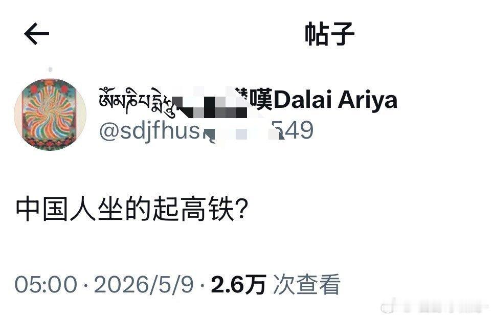 土殖最大的问题是殖？不，是土 