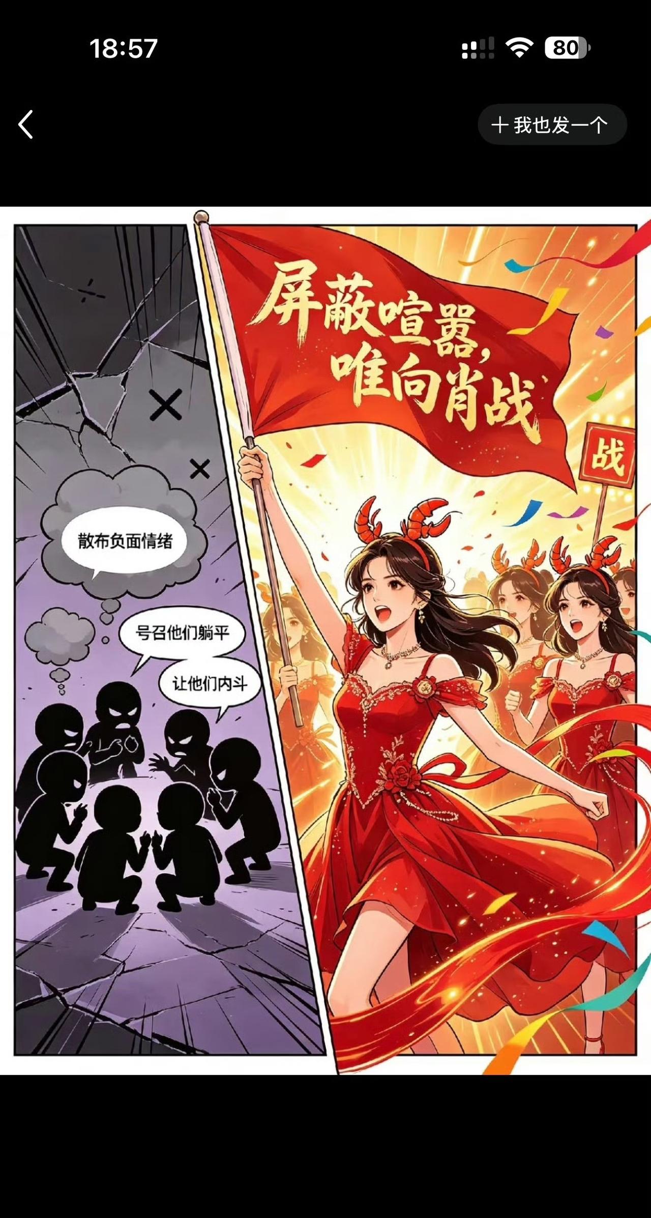 9月5号

投票增加凝聚力，没什么好质疑的，还有一个月就到生日了，现在不把耗都拿