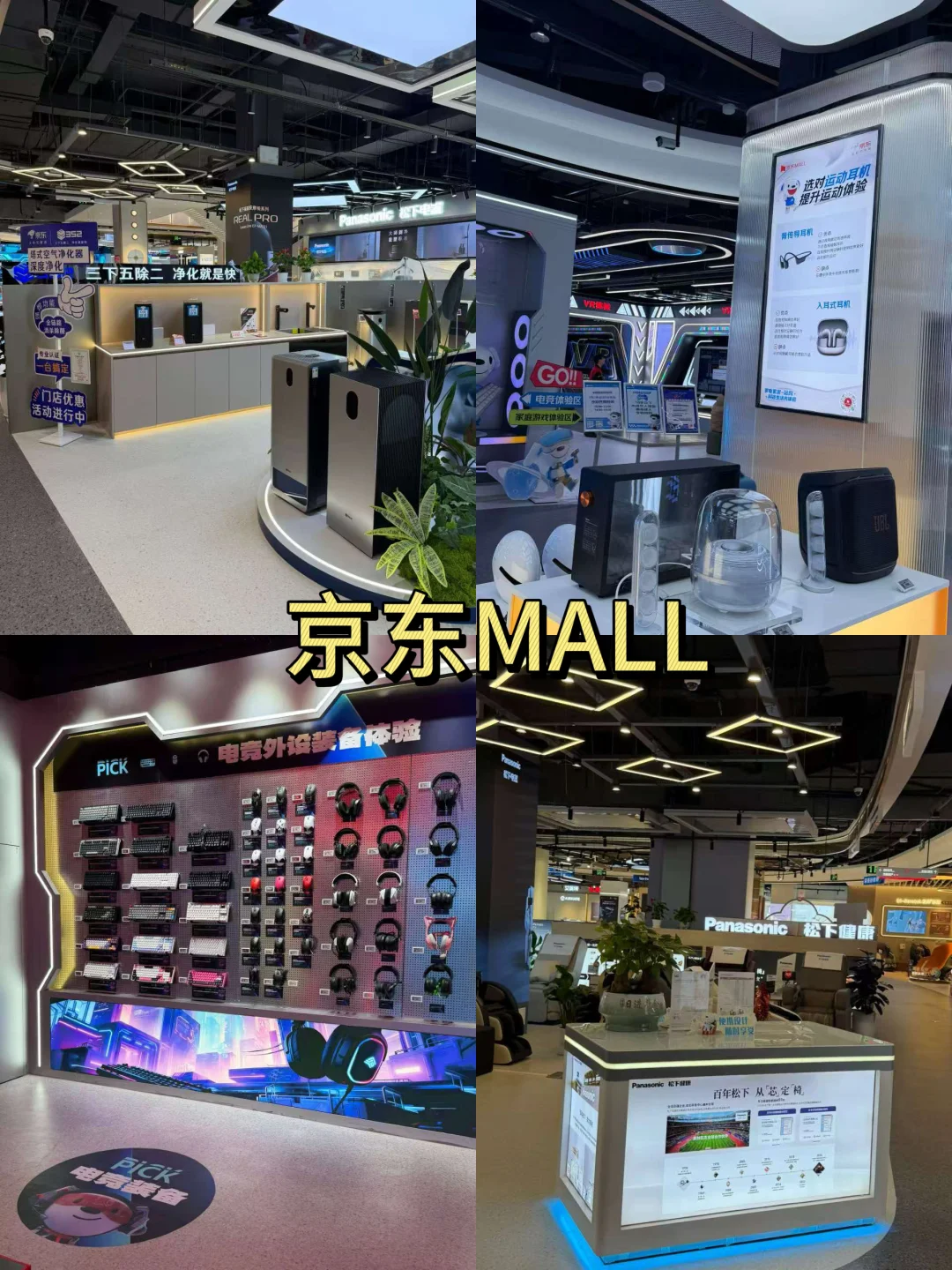 "王家湾一站式搞定，新房入住不踩坑🏠