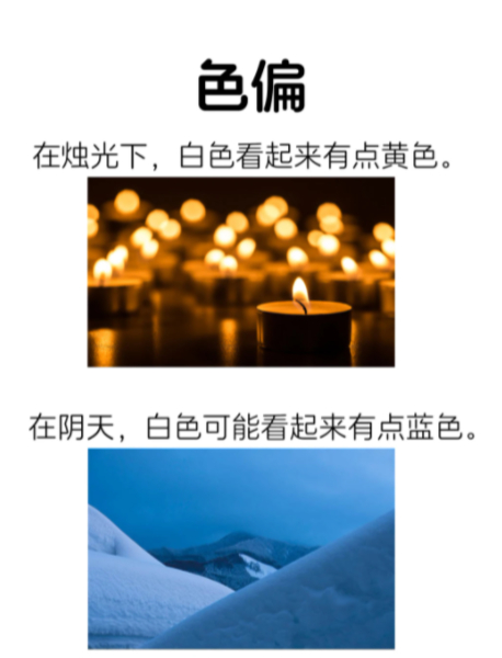 终于知道怎么拍照没色差了 📸 小白 3 种设置方法（从懒人到精准）自动 AWB